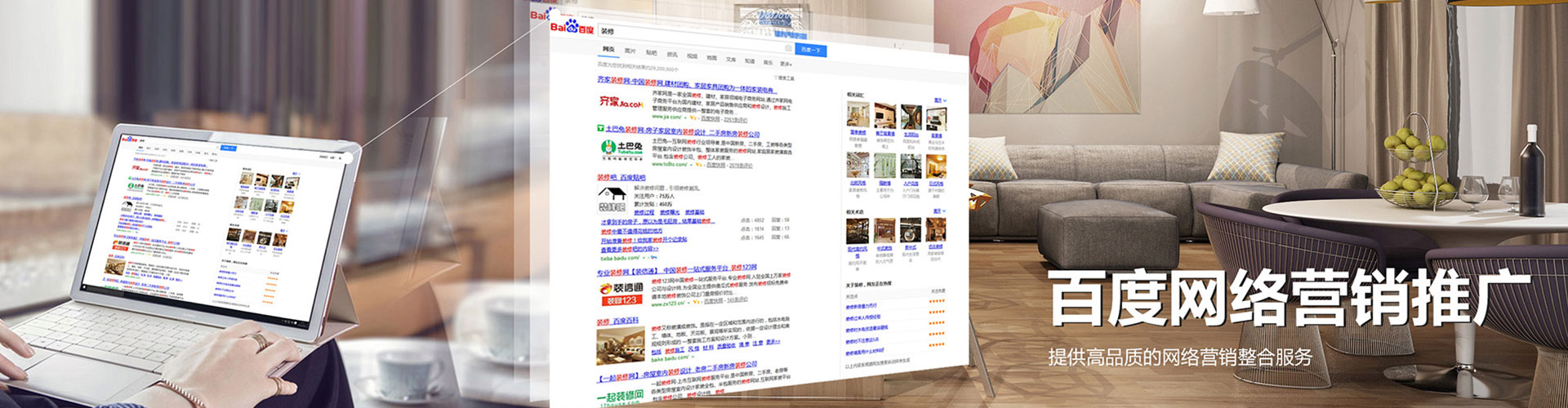 商南百度竞价赚钱